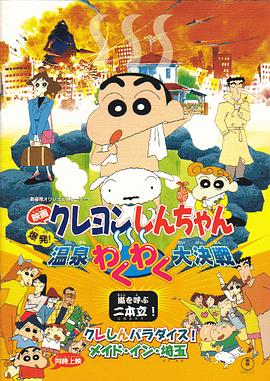 日韩一级片在线观看